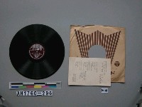 藏品(「さくら大東亞、御代の春」唱片)的圖片